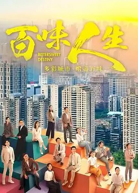 狂飙 剧集 2024 徐纪周